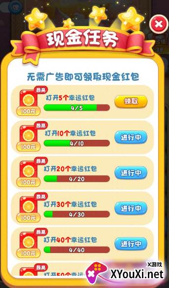 猫星人最强赚钱游戏下载 猫星人最强赚钱游戏下载