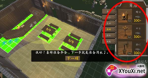 决斗地下城游戏下载手机版