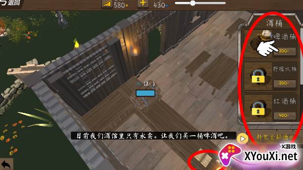 决斗地下城游戏下载手机版