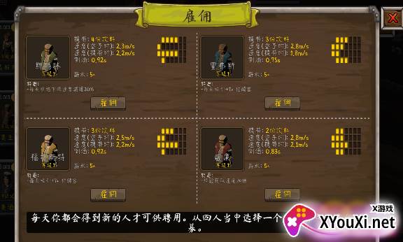决斗地下城游戏下载手机版