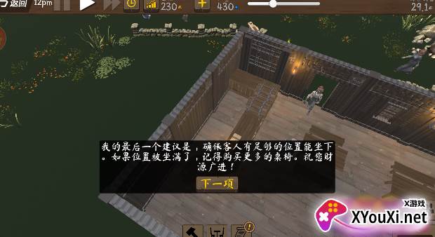 决斗地下城游戏下载手机版