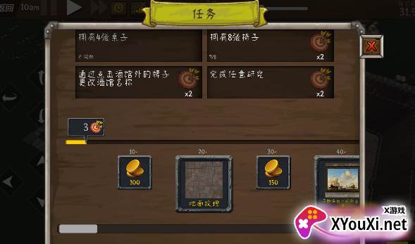 决斗地下城游戏下载手机版