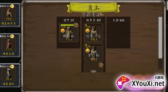 决斗地下城游戏下载手机版