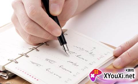 未来备忘录app官方版下载