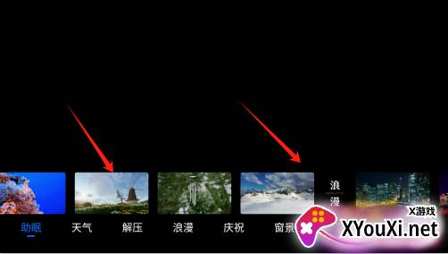 氛围壁纸软件下载手机版 氛围壁纸软件下载手机版