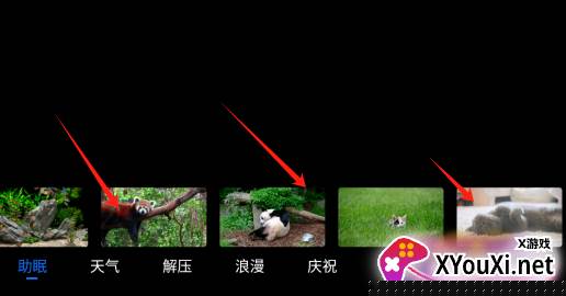 氛围壁纸软件下载手机版 氛围壁纸软件下载手机版