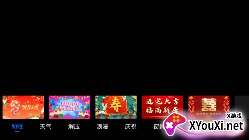 氛围壁纸软件下载手机版 氛围壁纸软件下载手机版