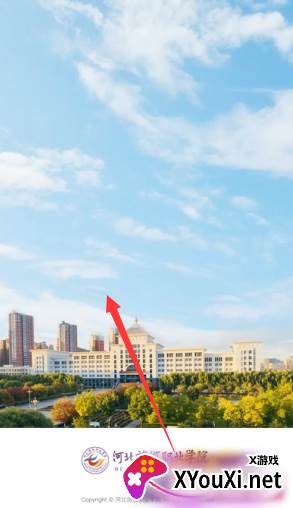 河北旅游职业学院融校园app下载
