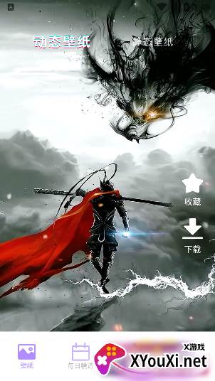 奶油壁纸主题大全app免费下载安装