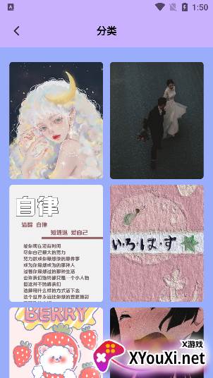 奶油壁纸主题大全app免费下载安装