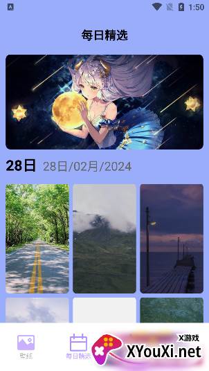奶油壁纸主题大全app免费下载安装