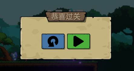 倒放勇者安卓版手游免费下载