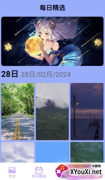 Sora视频剪辑软件下载手机版 Sora视频剪辑软件下载手机版