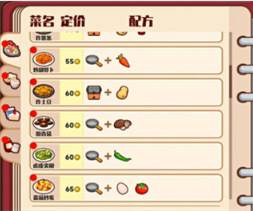 兔子与餐厅安卓官方版手游下载