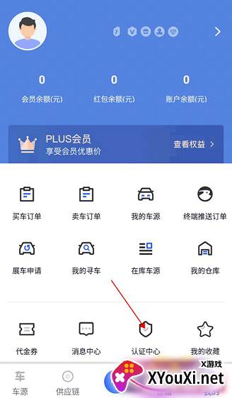 麦沃汽车官方下载