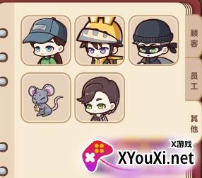 兔子与餐厅安卓官方版手游下载