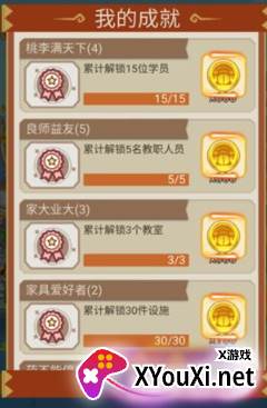 我家猫开的修仙中心安卓官方版游戏下载