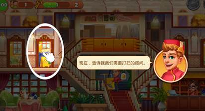 帝国发烧酒店安卓版下载