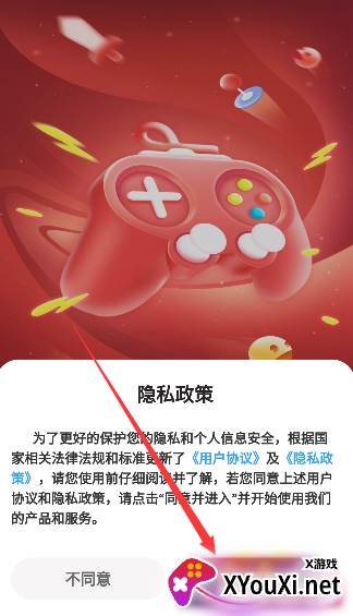 海狸游戏app平台下载