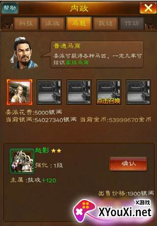 蜂鸟五虎将0.5折送万抽手游下载