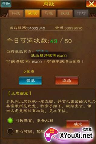蜂鸟五虎将0.5折送万抽手游下载