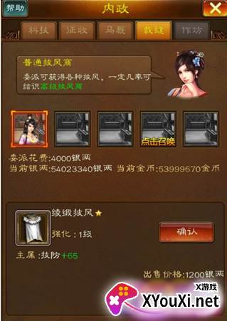 蜂鸟五虎将0.5折送万抽手游下载