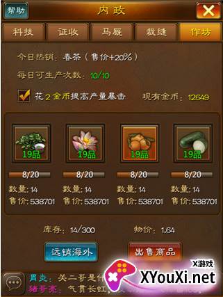 蜂鸟五虎将0.5折送万抽手游下载