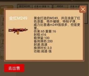 掌上生化ol最新版下载