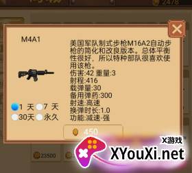 掌上生化ol最新版下载