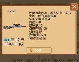 掌上生化ol最新版下载