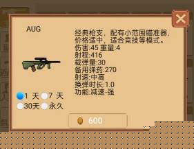 掌上生化ol最新版下载