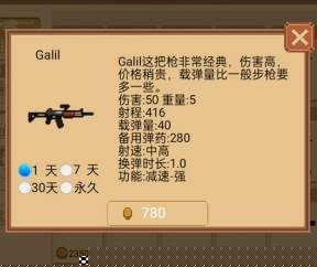 掌上生化ol最新版下载
