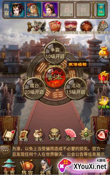 蜂鸟五虎将0.5折送万抽手游下载