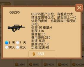 掌上生化ol最新版下载