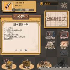掌上生化ol最新版下载
