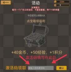 掌上生化ol最新版下载