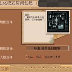 掌上生化ol最新版下载