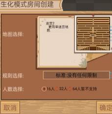 掌上生化ol最新版下载
