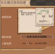 掌上生化ol最新版下载