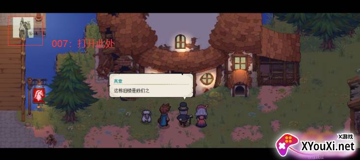 杏林物语折相思版下载汉化版