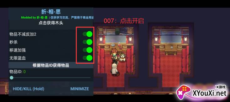 杏林物语折相思版下载汉化版