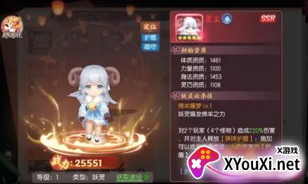 剑刃风华九游版手游免费下载