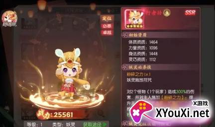 剑刃风华九游版手游免费下载