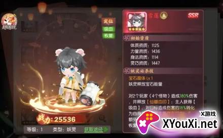 剑刃风华九游版手游免费下载