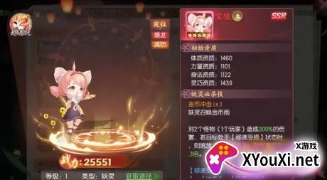 剑刃风华九游版手游免费下载