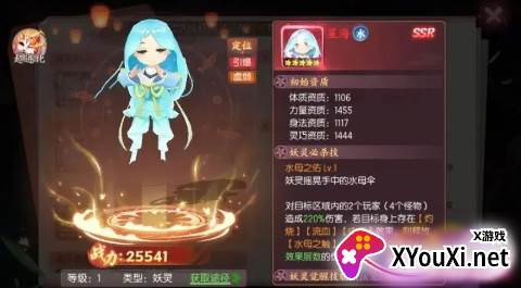 剑刃风华九游版手游免费下载