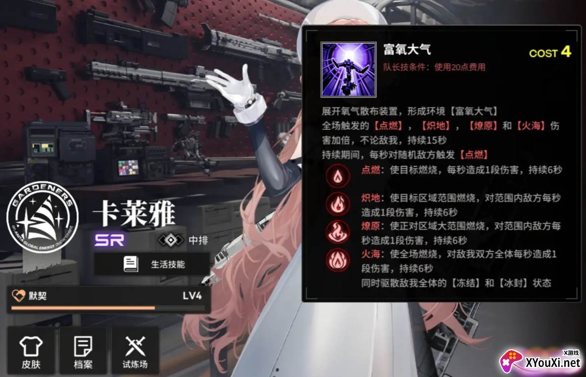 雷索纳斯手游安卓最新版下载
