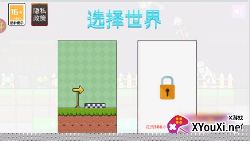 植物僵尸大战娘化版手游下载