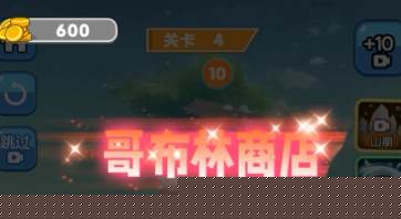 魔物高手游戏下载手机版
