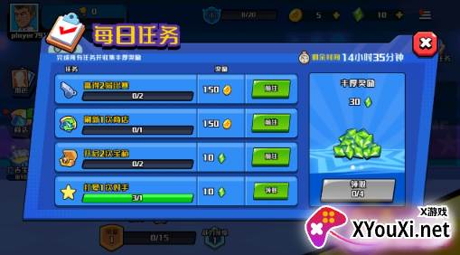 一起玩个球吧手游最新版下载